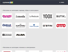 Tablet Screenshot of kuponov.net